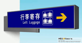 邯郸标志标牌混合制造 美伦广告引领行业新篇章