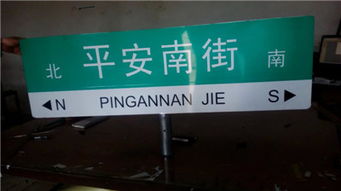 把路名牌留给需要的人 广告制作中的高清图片运用