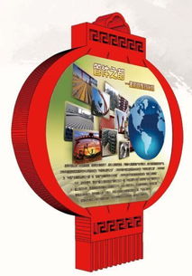 阅报栏灯箱、小区宣传栏与异形阅报栏 功能、设计与市场概览