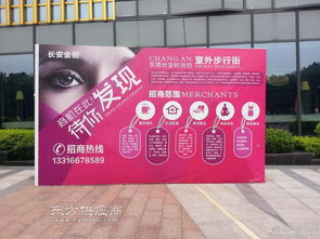 商场广告喷绘与灯片制作 如何选择专业可靠的公司