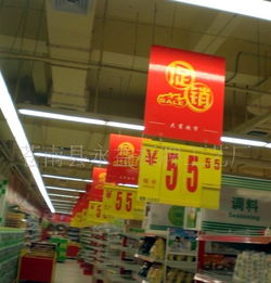 供应超市PVC广告牌 价格、厂家与广告制作全方位指南