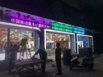 广州广告显示屏生产维护厂商与喷绘招牌广告制作服务全解析