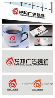 广告制作公司如何通过Logo图片素材与设计悬赏在汇图网脱颖而出