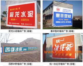 解析陕西墙体广告 公司、生产厂家与价格全知道